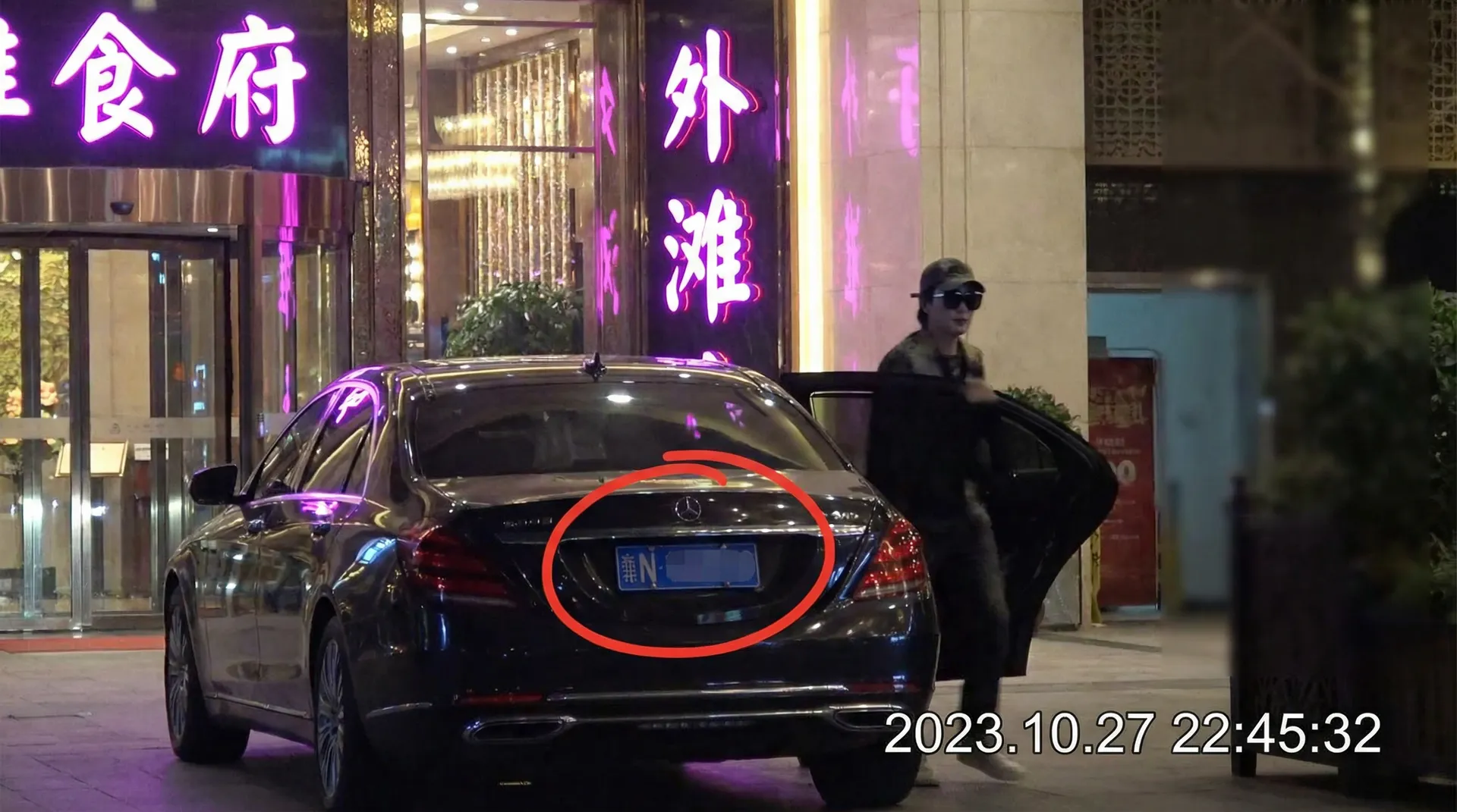 五一暗网 - 某明星深夜现身高档餐厅被拍